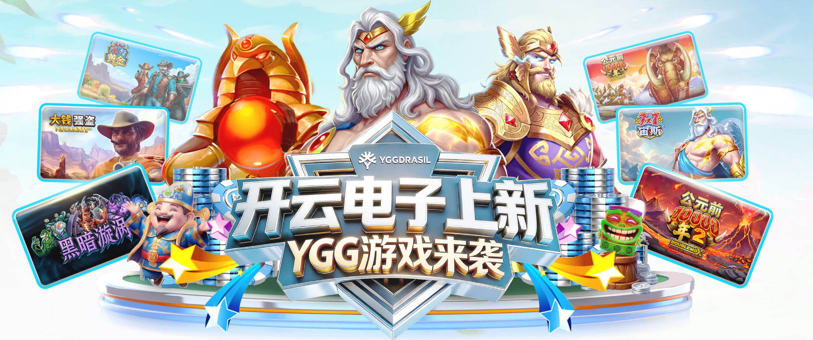 热议海港平蔚山：中超开放外援会比现在强；魏震表现让人欣喜