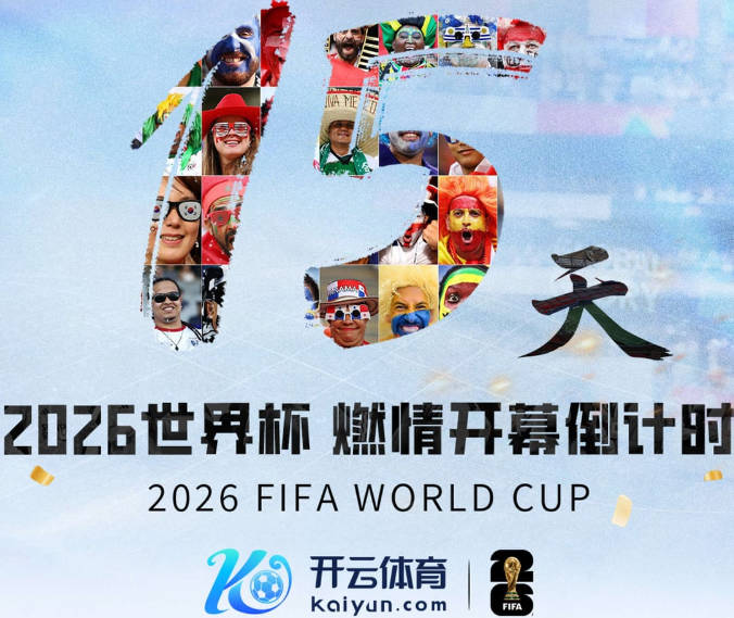 成都日报分析成都阵容：后卫不稳、后腰不硬，罗慕洛要适应